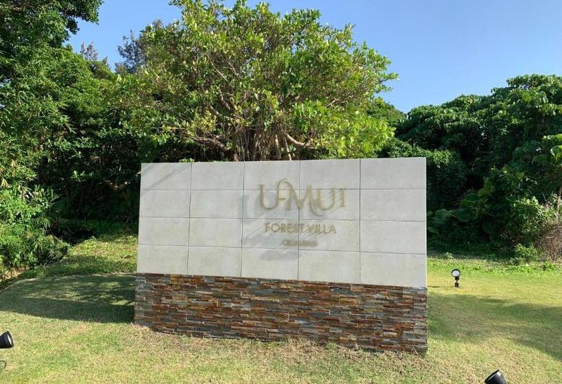 渡假胜地  Umui Forest Villa Okinawa