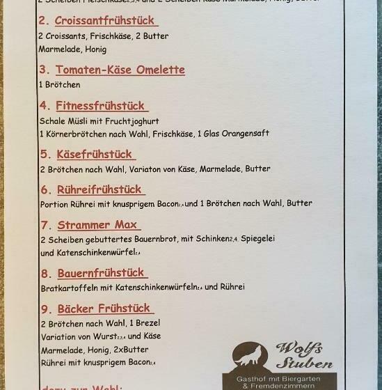 酒店 Gasthof Wolfs Stuben
