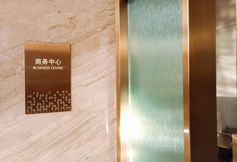 ホテル Holiday Inn Shaoguan Downtown, An Ihg