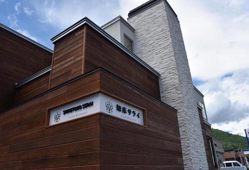 ペンション Shiretokoserai