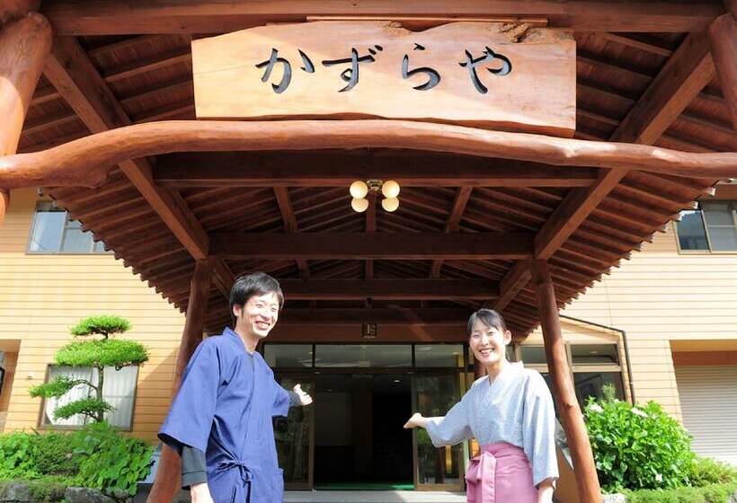 旅館 Kazuraya