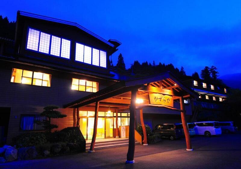 旅館 Kazuraya