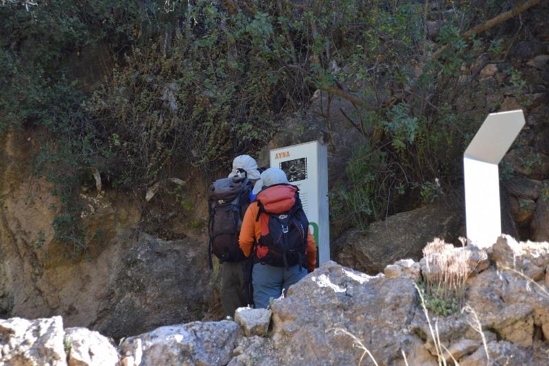 پانسیون Miralmundo Alojamientos Rurales Ayna  Hostal Rural