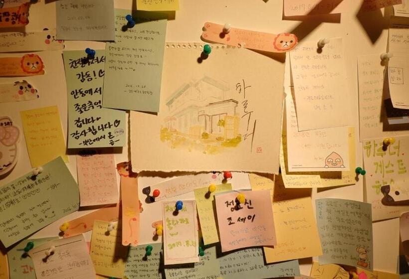 بنسيون Haru The Guesthouse