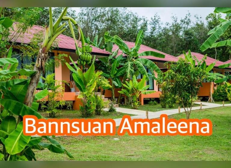 استراحتگاه Bannsuan Amaleena