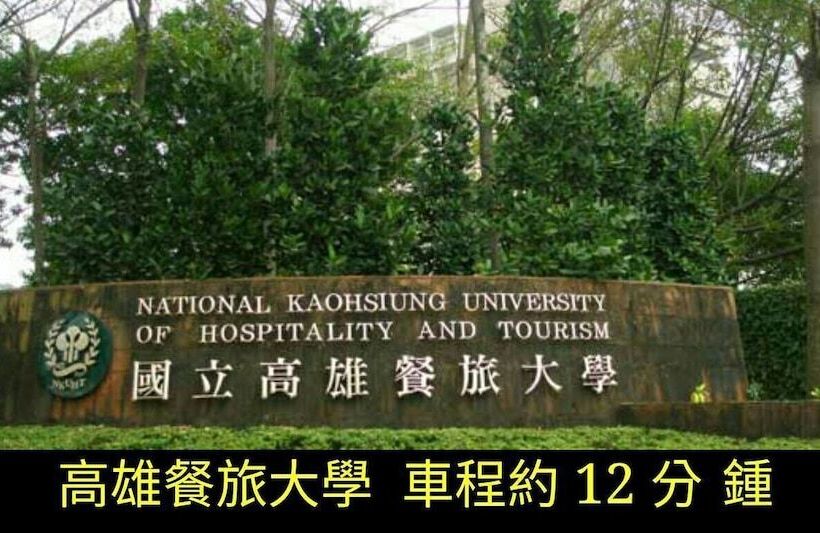 هاستل Gin Jian Commercial