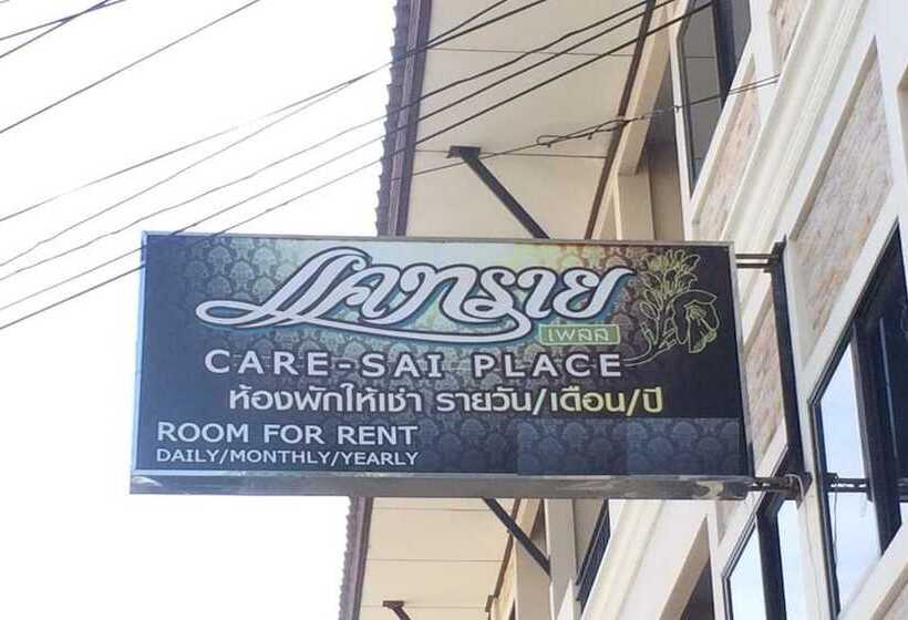 بنسيون Kaesai Place