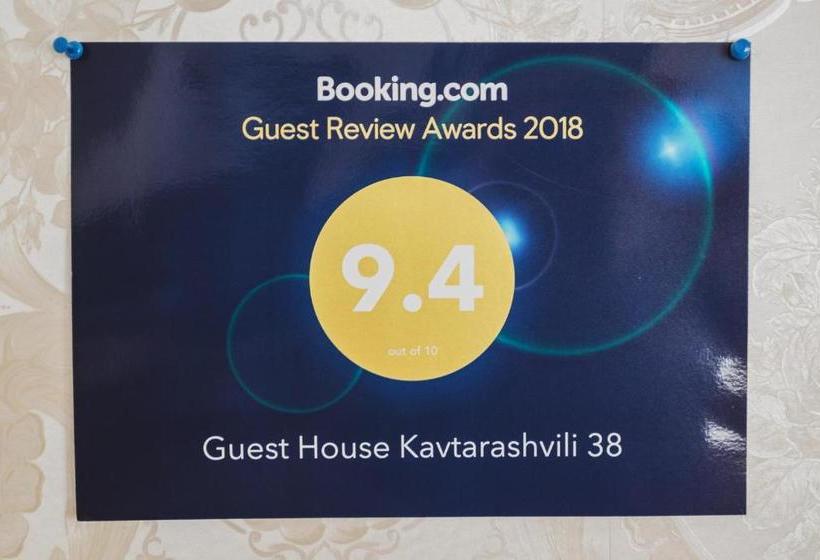 پانسیون Guest House Kavtarashvili 38