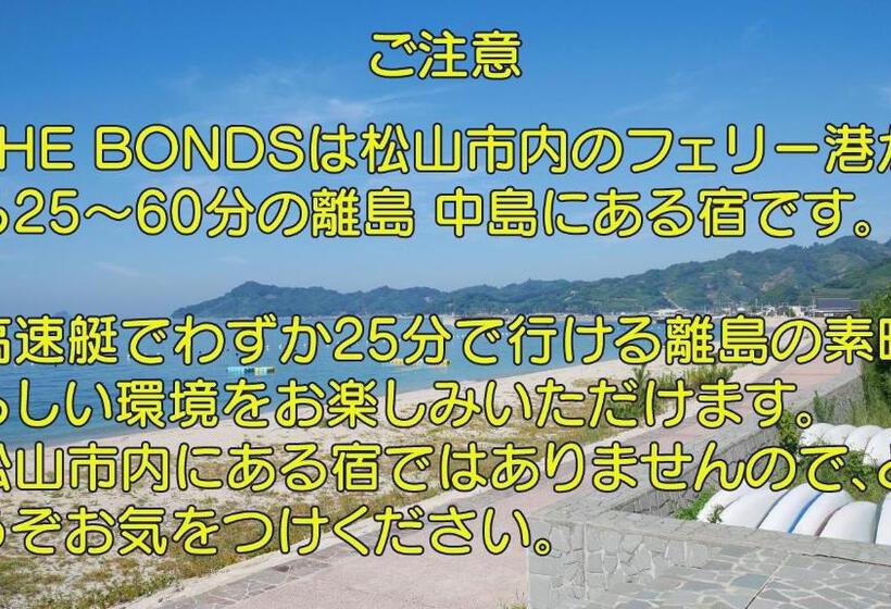 Pension なにもない幸せな島のリトリート宿 The Bonds