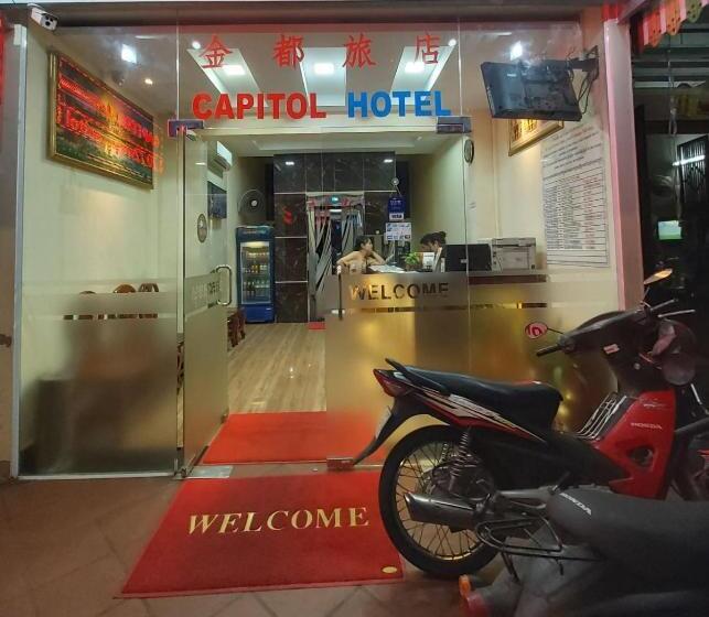 בית מלון כפרי Capitol One