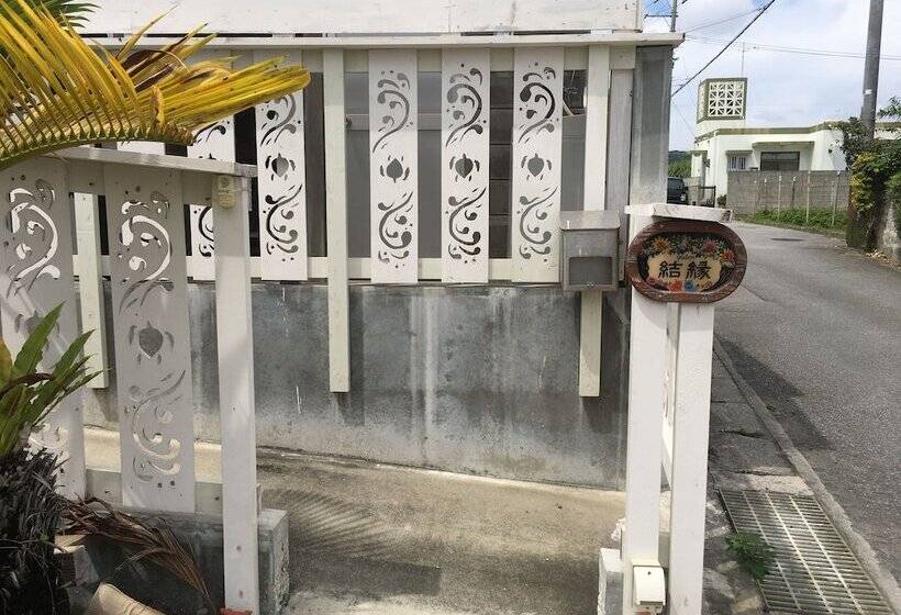 بنسيون Shimanchu Guest House Yuien