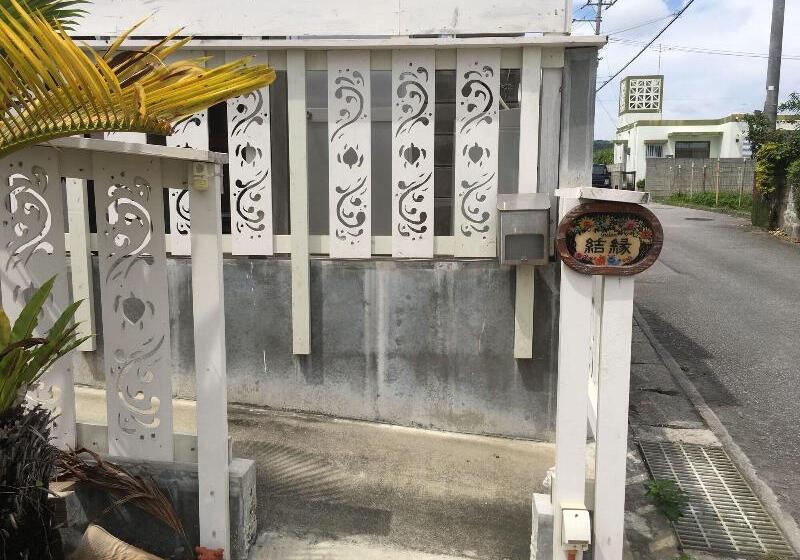 بنسيون Shimanchu Guest House Yuien