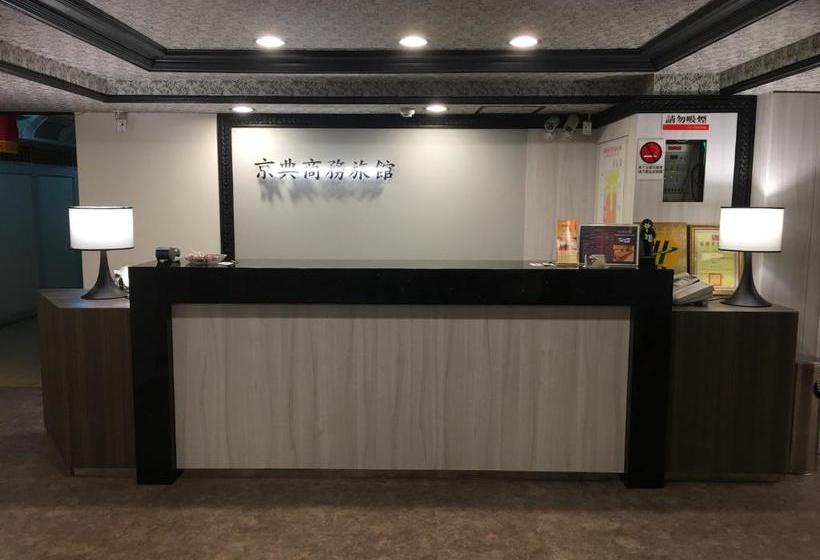 هاستل Jing Dian Business