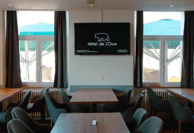 بنسيون Hôtel De L Ours