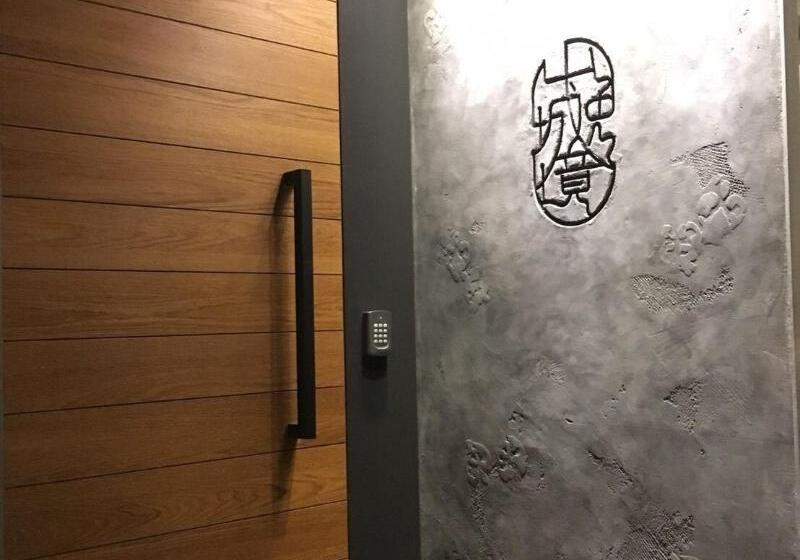 پانسیون Something Easy Inn