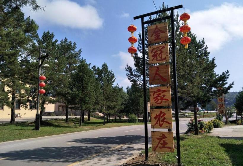 酒店 Jinguan Renjia Farm Stay