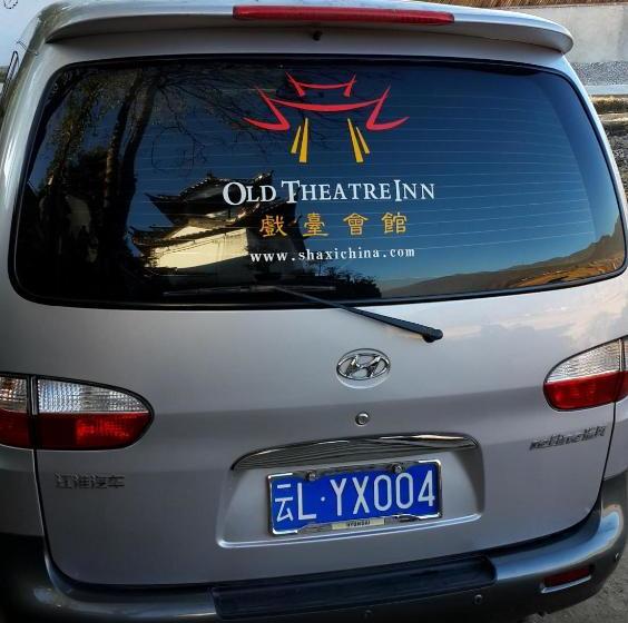 بنسيون Old Theatre Inn
