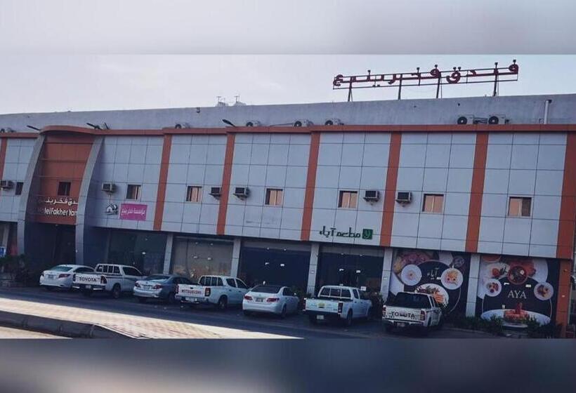 Fakher Yanbu
