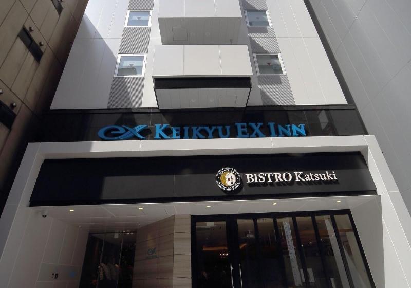 ホテル Keikyu Ex Inn Hamamatsucho Daimonstation