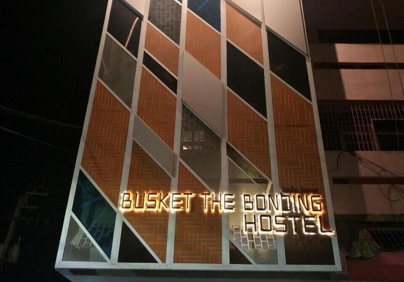 هتل Busket Hostel