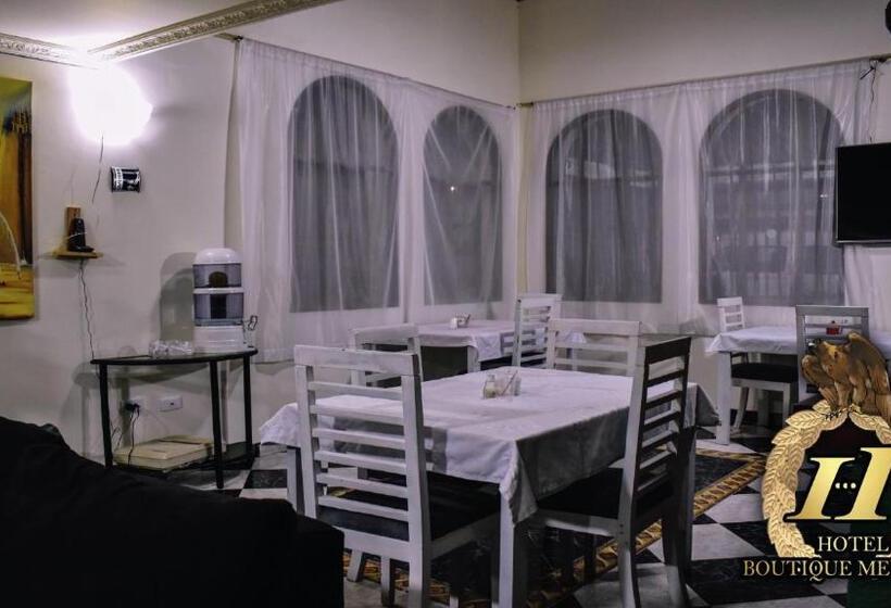 هتل Boutique Mendoza   Cerca Aeropuerto El Dorado