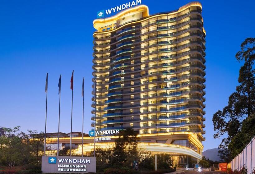 酒店 Wyndham Nankunshan