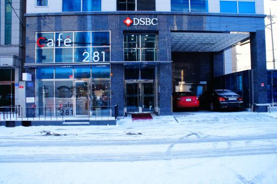 Fotos del hotel Dsbc Seoul:  6