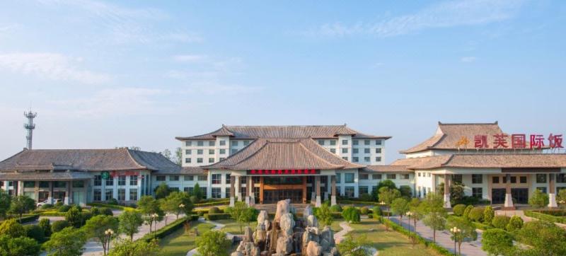 Fotos del hotel Kaifu Jianguo:  5