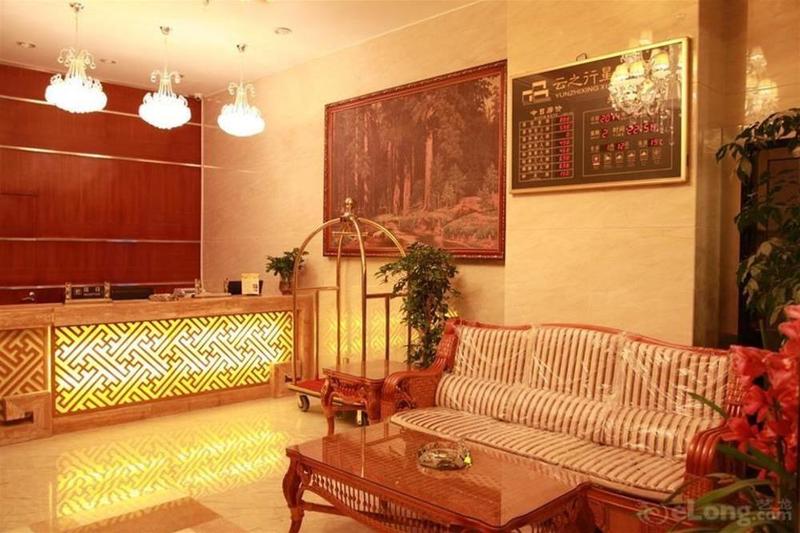 Fotos del hotel Kunming Xing Gong:  13