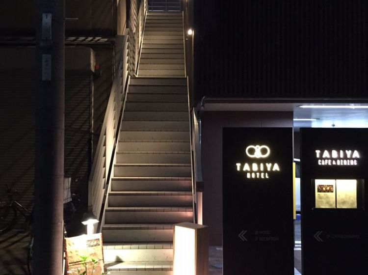 Fotos del hotel Tabiya:  12