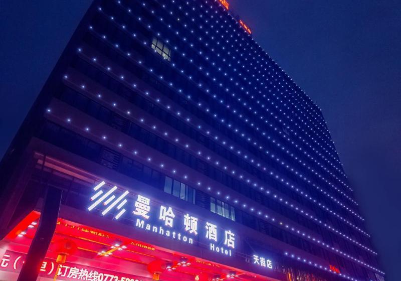 Manhatton Hotel Guilin Tianjie Branch