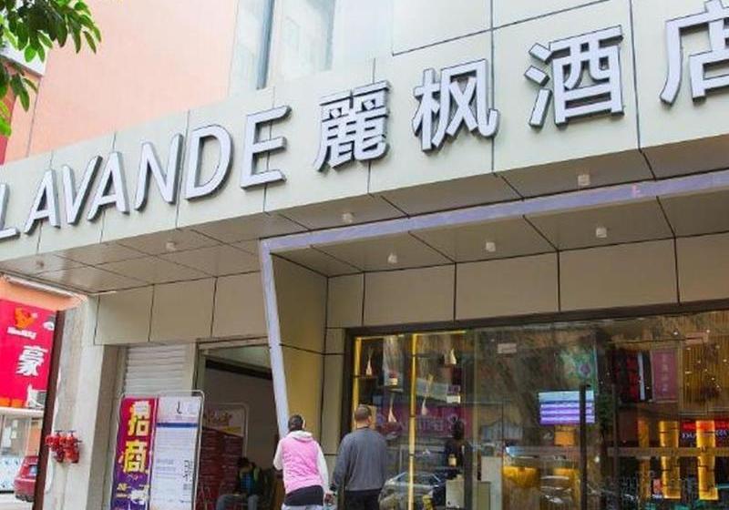 Fotos del hotel Lavande Hotel Tianhe Gangding Subway Station Branch:  7