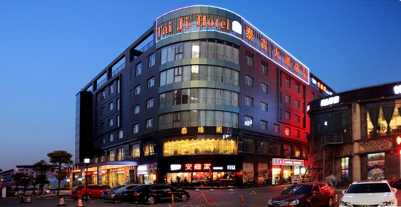 Fotos del hotel Shanghai Taiji:  4