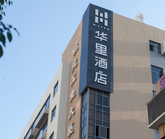 H Life Hotel Nanshan Branch