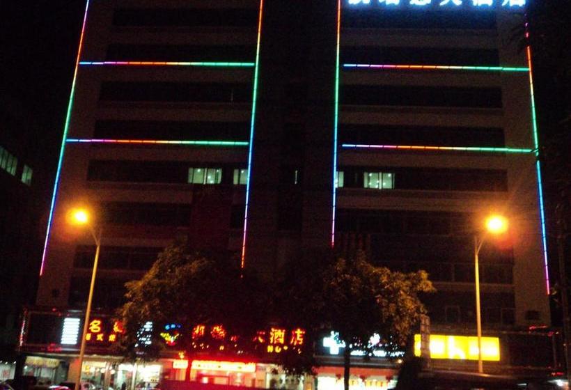 Fotos del hotel Kairuisi:  6