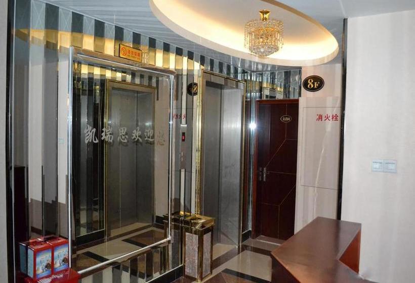 Fotos del hotel Kairuisi:  3