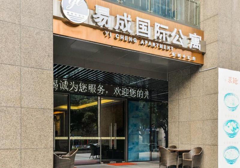 Fotos del hotel Poly Zhonghui International Apartment:  4