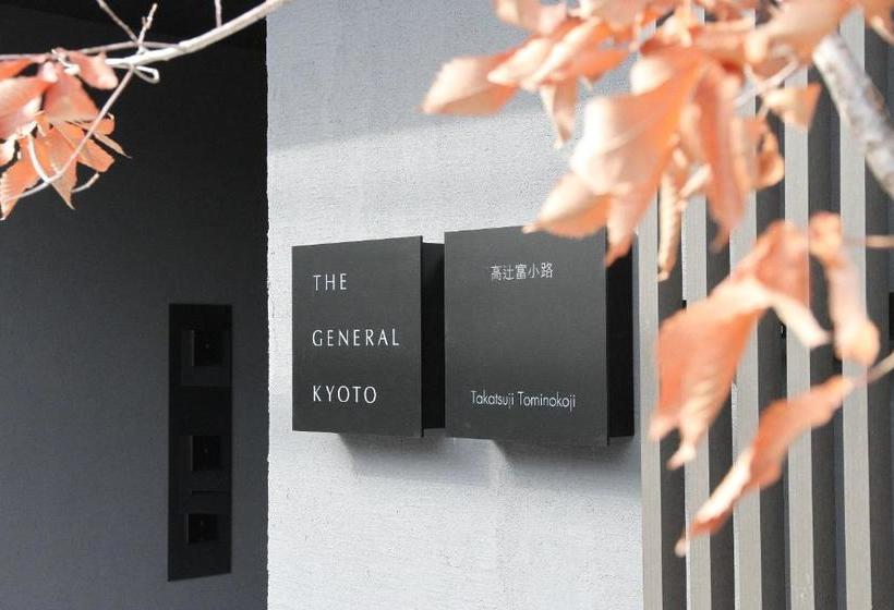 Fotos del hotel The General Kyoto Takatsuji Tominokoji:  11