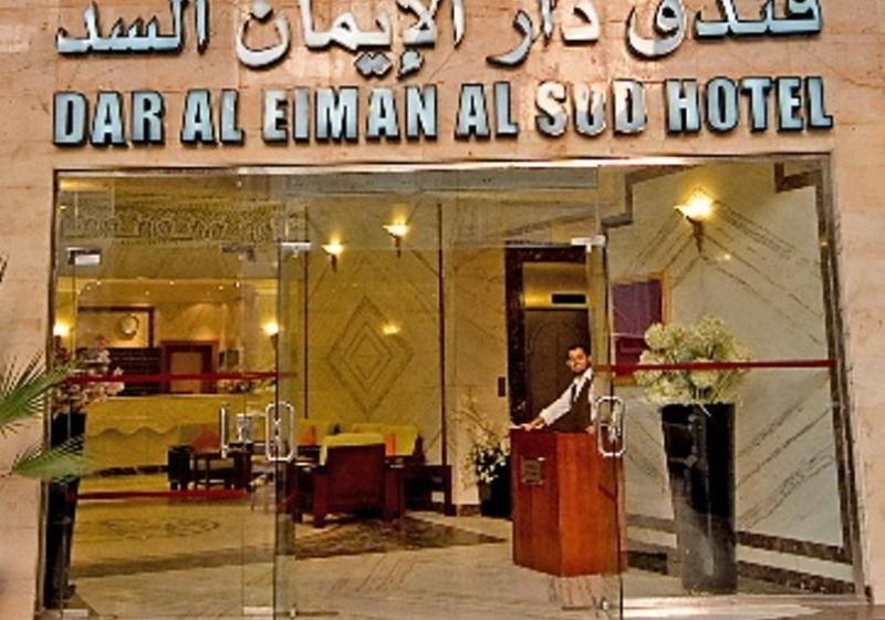 Fotos del hotel Dar Al-eiman Al Sud:  3