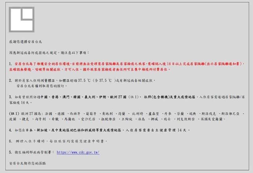 Fotos del hotel The Corner House:  15