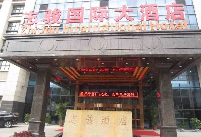 Fotos del hotel Shanghai Zhijun International:  6