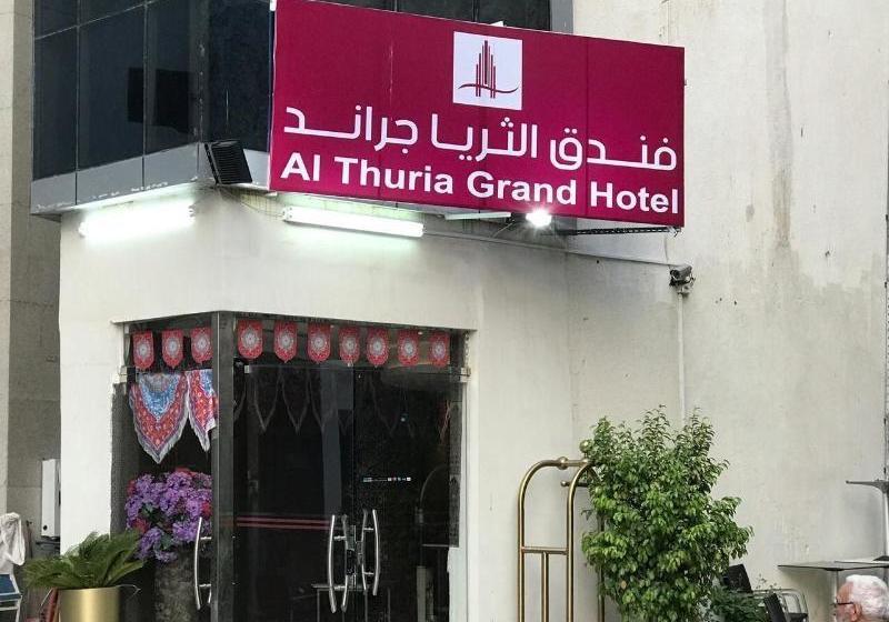 Al Thuria Grand