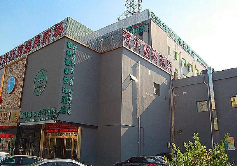 Fotos del hotel Greentree Inn Tianjin Xiqing District Xiuchuan Road Sunshine 100 Express:  6