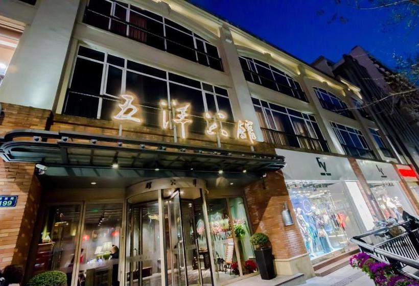 Fotos del hotel Wuyang Mansion:  5