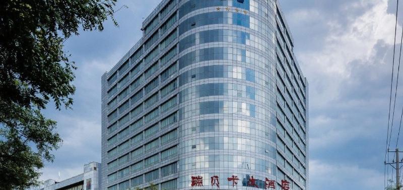 Fotos del hotel Rebecca:  6