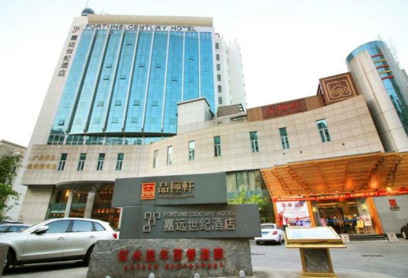 Fotos del hotel Fortune Century:  9