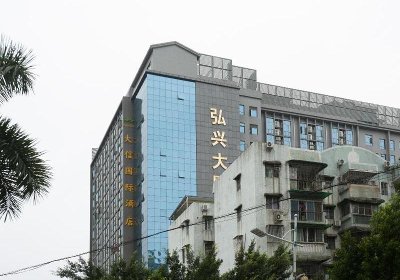 Daxin International Hotel Guangzhou