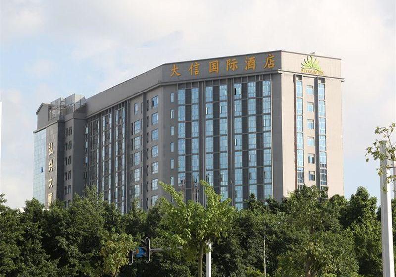 Fotos del hotel Daxin International Hotel Guangzhou:  10