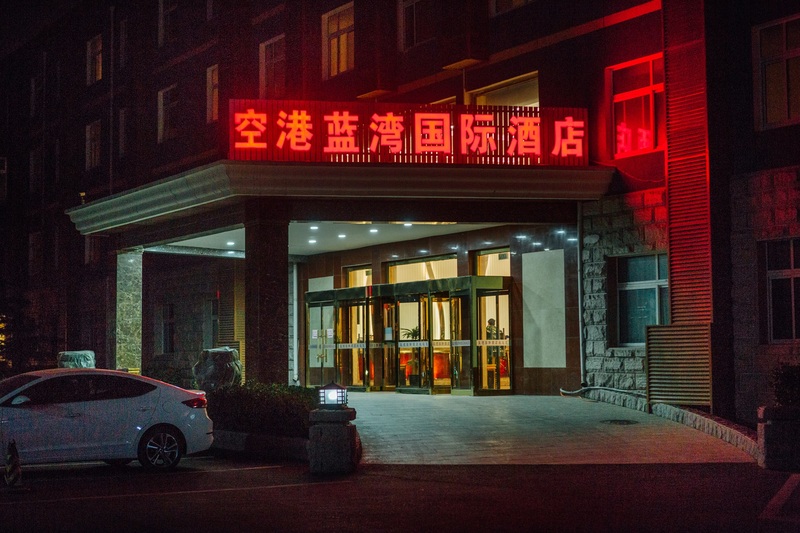 Beijing Lanwan Airport Tower B