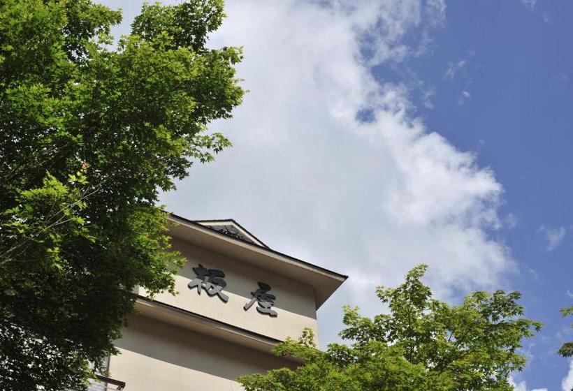 Fotos del hotel Yumoto Itaya:  15